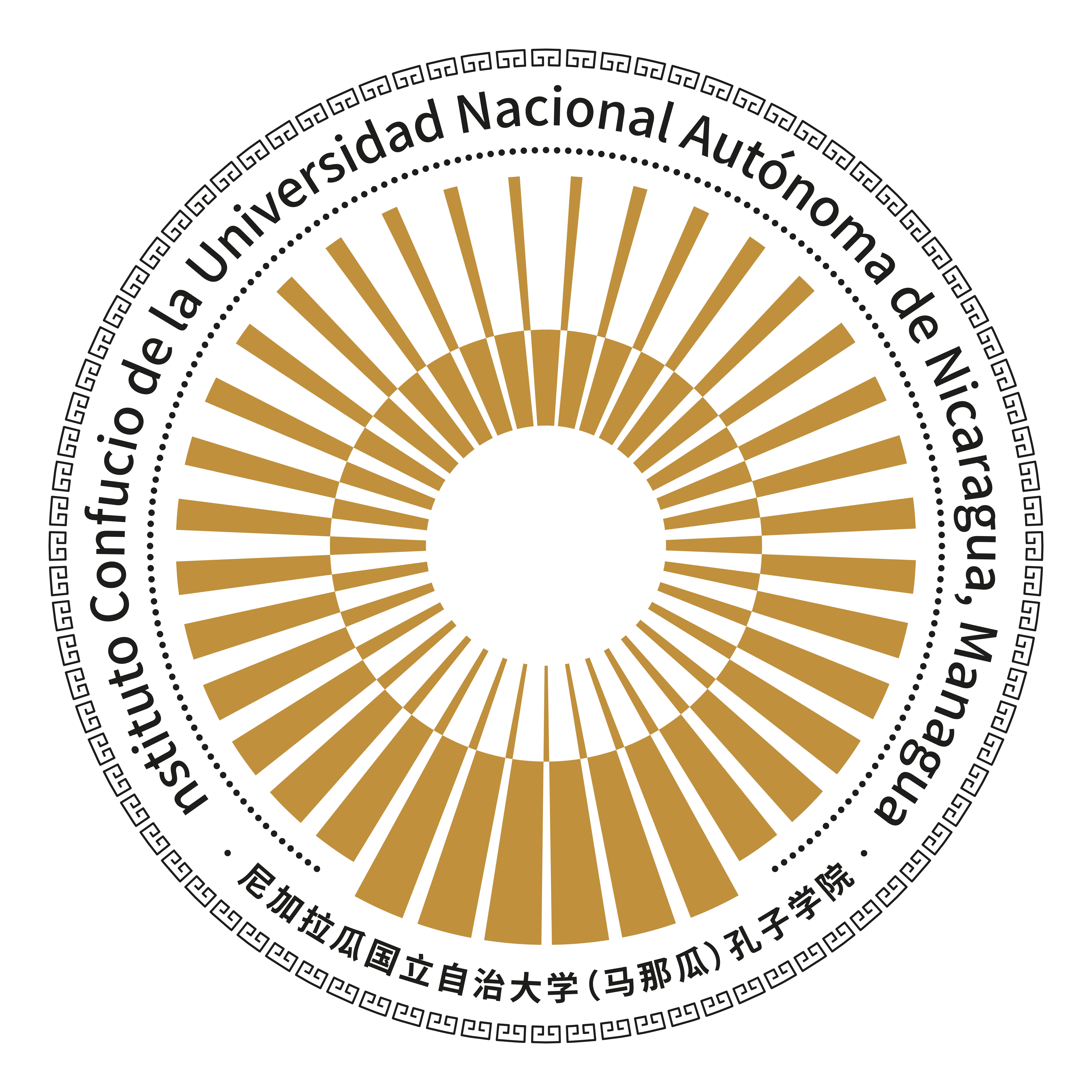 Logo Instituto Confucio